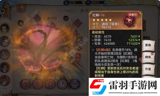 最强祖师紫灵值得培养吗紫灵强度超详细解析