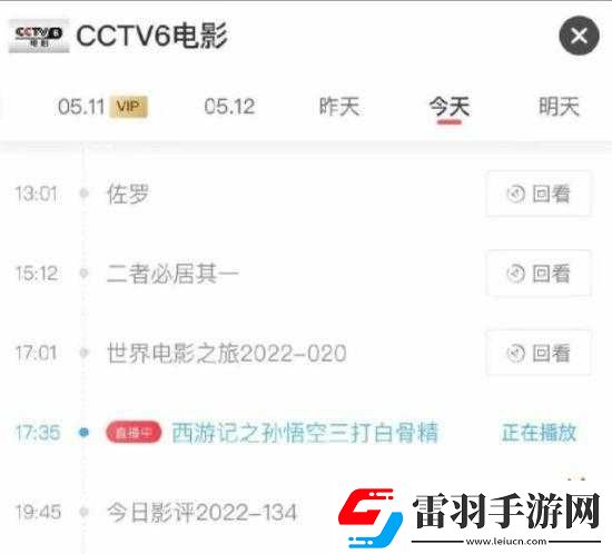 揭秘!CCTV6电影频道名场面