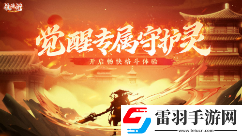 正版IP授权