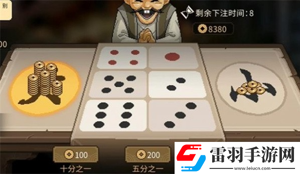 大侠立志传手机版千王之王成就达成方法