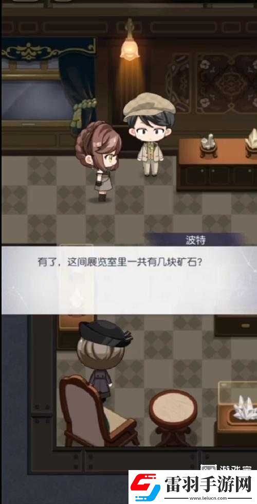 未定事件簿矿工后代揭秘