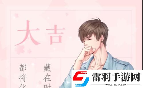 恋与制作人2020兑换码大全2020最全兑换码汇总一览