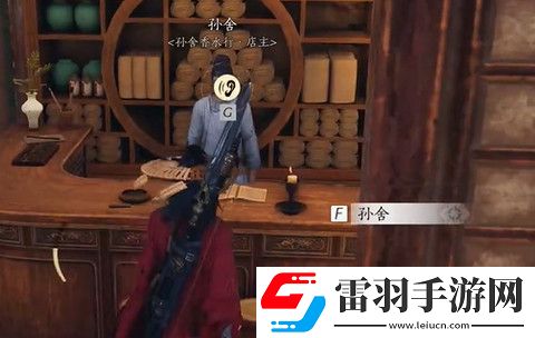 燕云十六声物归原主怎么过