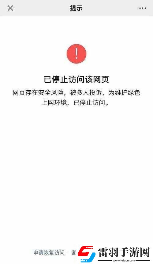 浏览器直接进入站的注意事项