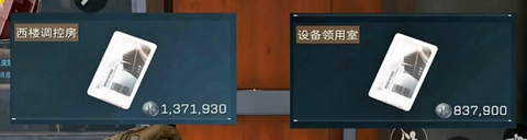 三角洲行动零号大坝钥匙位置推荐