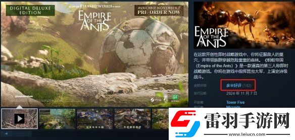 蚂蚁帝国遭IGN差评仅3分！Steam却“多半好评”