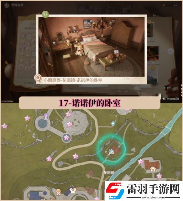 无限暖暖世界巡游拍照打卡位置大全