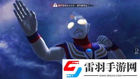 和平精英奥特曼怎么变身和平精英奥特曼变身方法介绍
