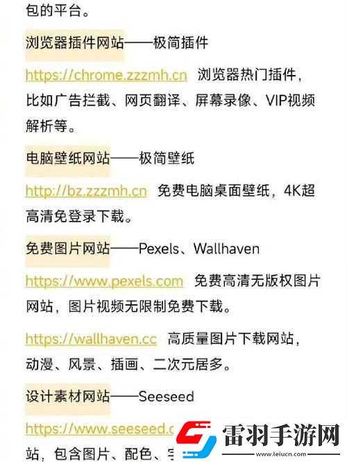 成品网站