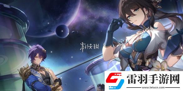 崩坏星穹铁道同谐粘液怎么获得
