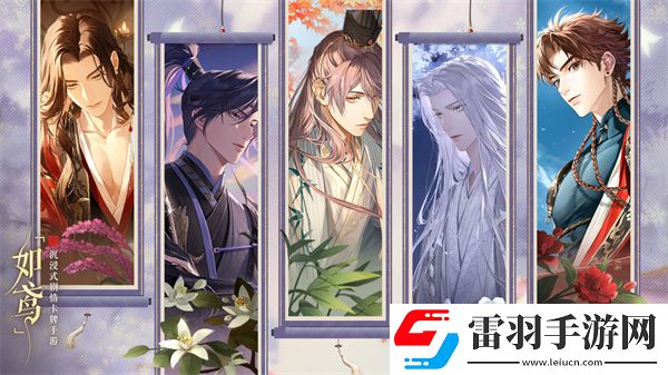 如鸢和代号鸢有什么区别