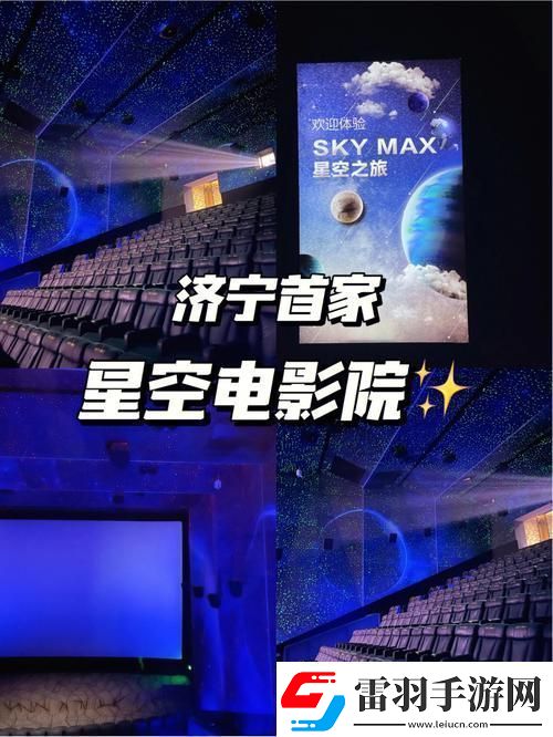 在线电影星空天美免费观看