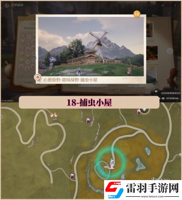无限暖暖世界巡游拍照打卡位置大全