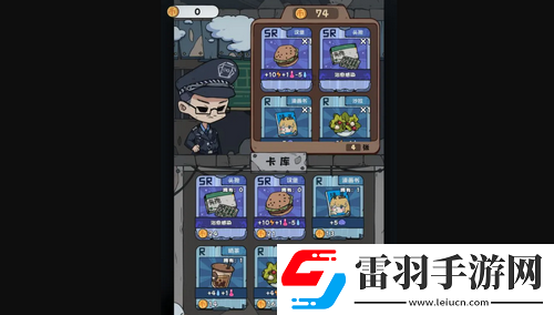 抽卡**保释卡怎么用