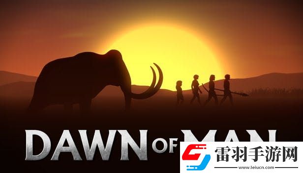 人类黎明居民状态有什么影响