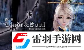 分享！如何轻松分享和导入剑灵捏脸数据给好友