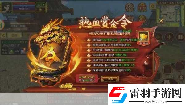 双十一手游市场