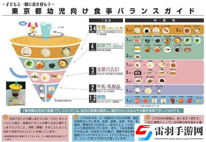 日本人