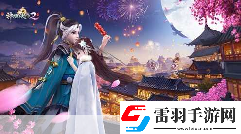 新神雕侠侣2秘籍与心得全攻略助你称霸江湖