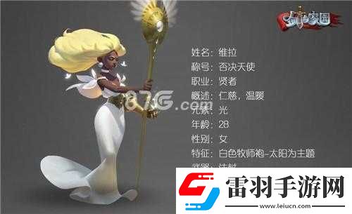 剑与家园四大初始英雄震撼登场