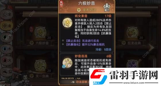 最强祖师紫灵值得培养吗紫灵强度超详细解析