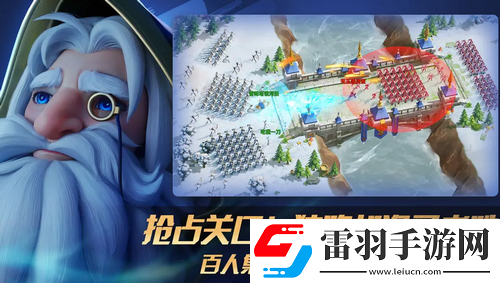 亚传说纷争什么阵容比较厉害