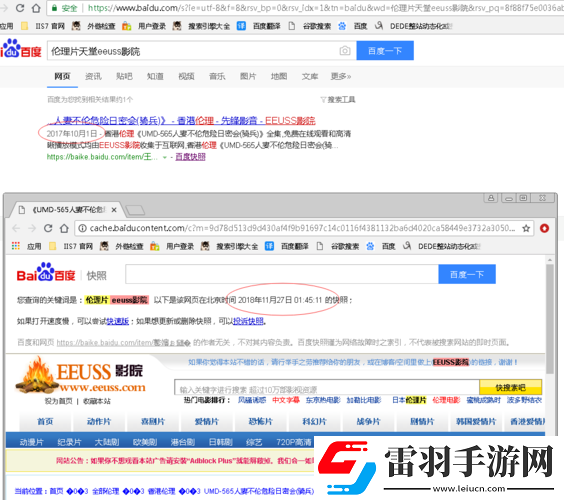 EEUSS鲁片