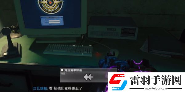 COD21黑色行动6僵尸模式终劫岛录音收集