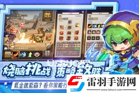 2024最新！小小勇者永久有效兑换码大公开