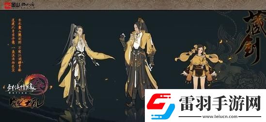 剑3多玩