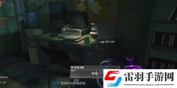 COD21黑色行动6僵尸模式终劫岛录音收集