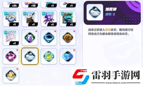 宝可梦大集结古月鸟持有物选什么好