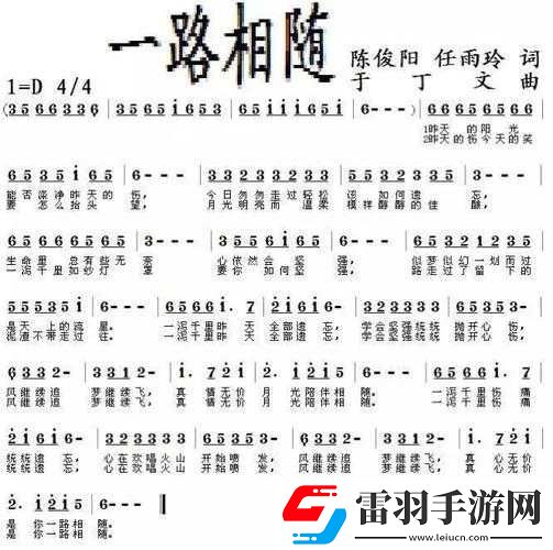 母亲とが话しています创作背景及歌词含义解析