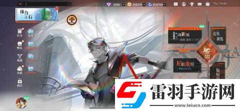 龙族卡塞尔之门怎么打造装备