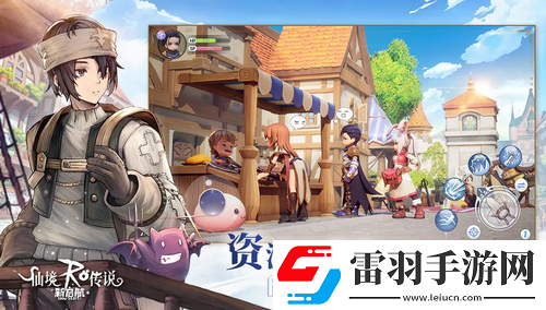 仙境传说新启航卡片怎么获得