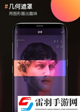 Facetune2怎么画眼线给眼睛上色方法