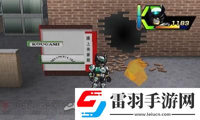 假面骑士旅行者战记前三章剧情流程截图