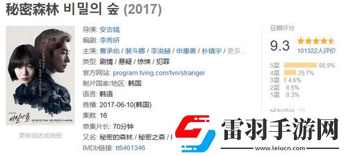 Jivin多重性格与转变背后的真实故事