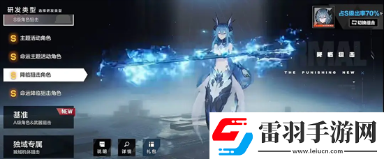 战双帕弥什五周年版本养成规划注意事项