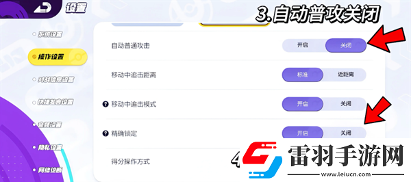 宝可梦大集结设置推荐宝可梦大集结设置应该设置什么