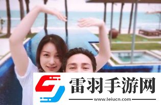 明星丁子峻浪漫婚礼大