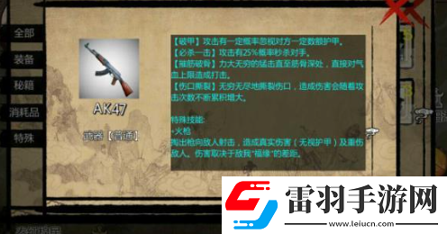 金庸群侠传x秘籍代码最新有哪些