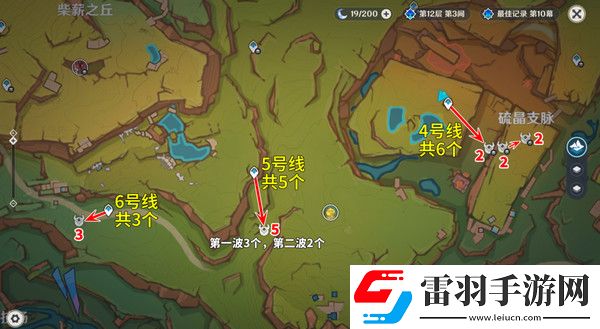 原神部族龙形武士速刷路线部族龙形武士位置分布图