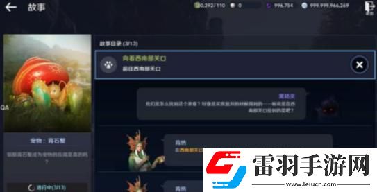 黑色沙漠手游宠物怎么获得
