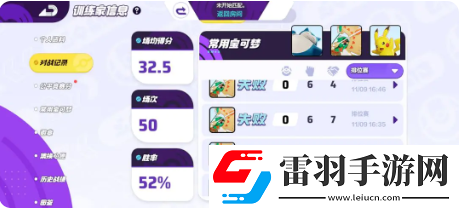 宝可梦大集结怪力国服强不强