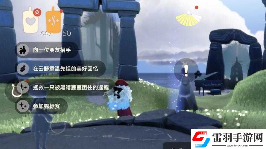 光遇10月17日大蜡烛位置揭秘
