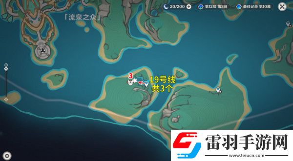 原神部族龙形武士速刷路线部族龙形武士位置分布图