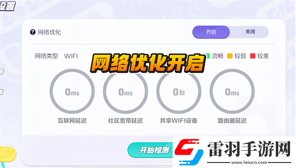 宝可梦大集结设置推荐宝可梦大集结设置应该设置什么