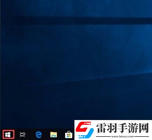 win10系统如何禁止应用访问任务
