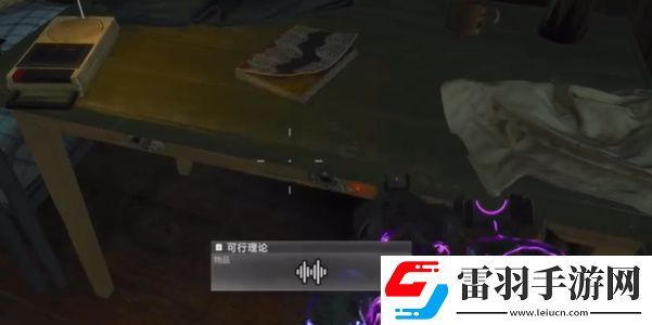 COD21黑色行动6僵尸模式终劫岛录音收集